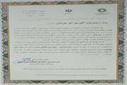 انتصاب کارشناس شبکه دامپزشکی به دبیر اجرایی نمایندگی بنیاد بین المللی غدیر شهرستان نهبندان